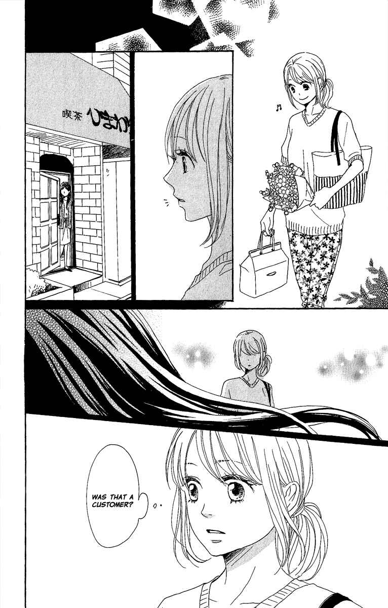 Page 43 Chapter 8 Dame na Watashi ni Koishite Kudasai