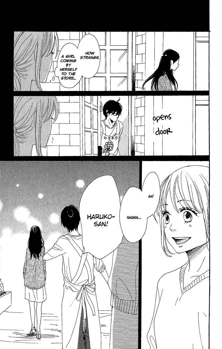 Page 44 Chapter 8 Dame na Watashi ni Koishite Kudasai
