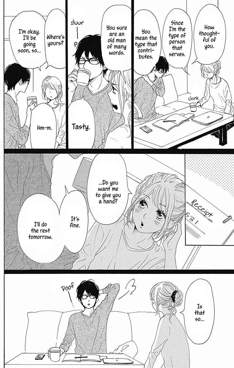 Page 11 Chapter 36 Dame na Watashi ni Koishite Kudasai