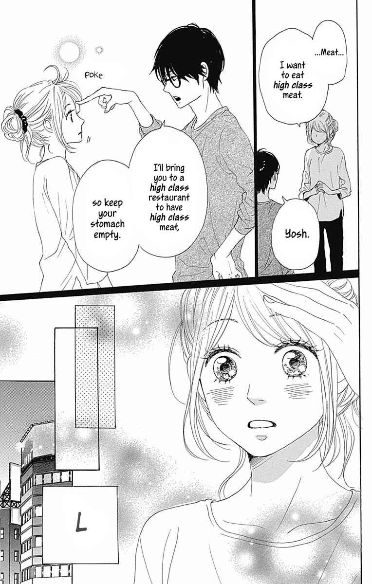 Page 16 Chapter 36 Dame na Watashi ni Koishite Kudasai