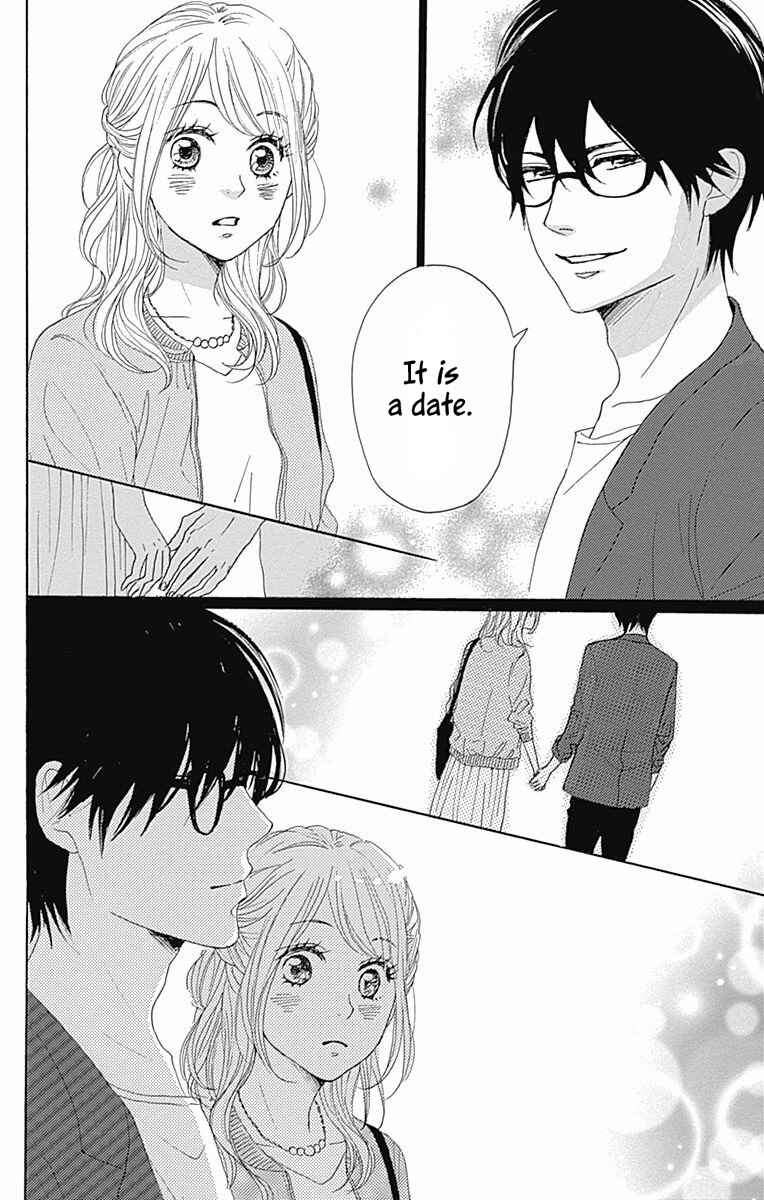 Page 19 Chapter 36 Dame na Watashi ni Koishite Kudasai