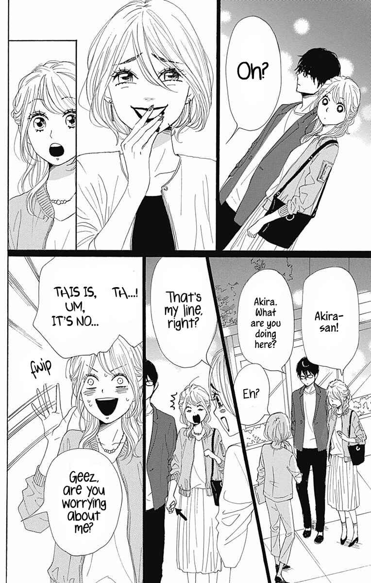 Page 21 Chapter 36 Dame na Watashi ni Koishite Kudasai