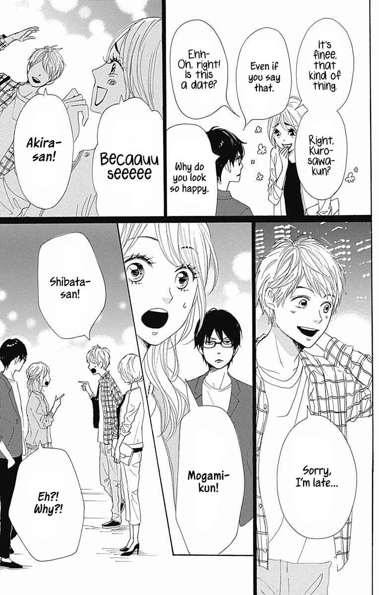 Page 22 Chapter 36 Dame na Watashi ni Koishite Kudasai