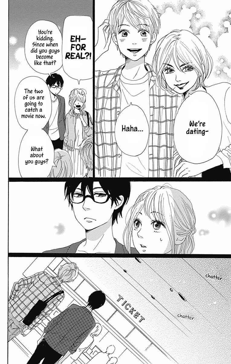 Page 23 Chapter 36 Dame na Watashi ni Koishite Kudasai