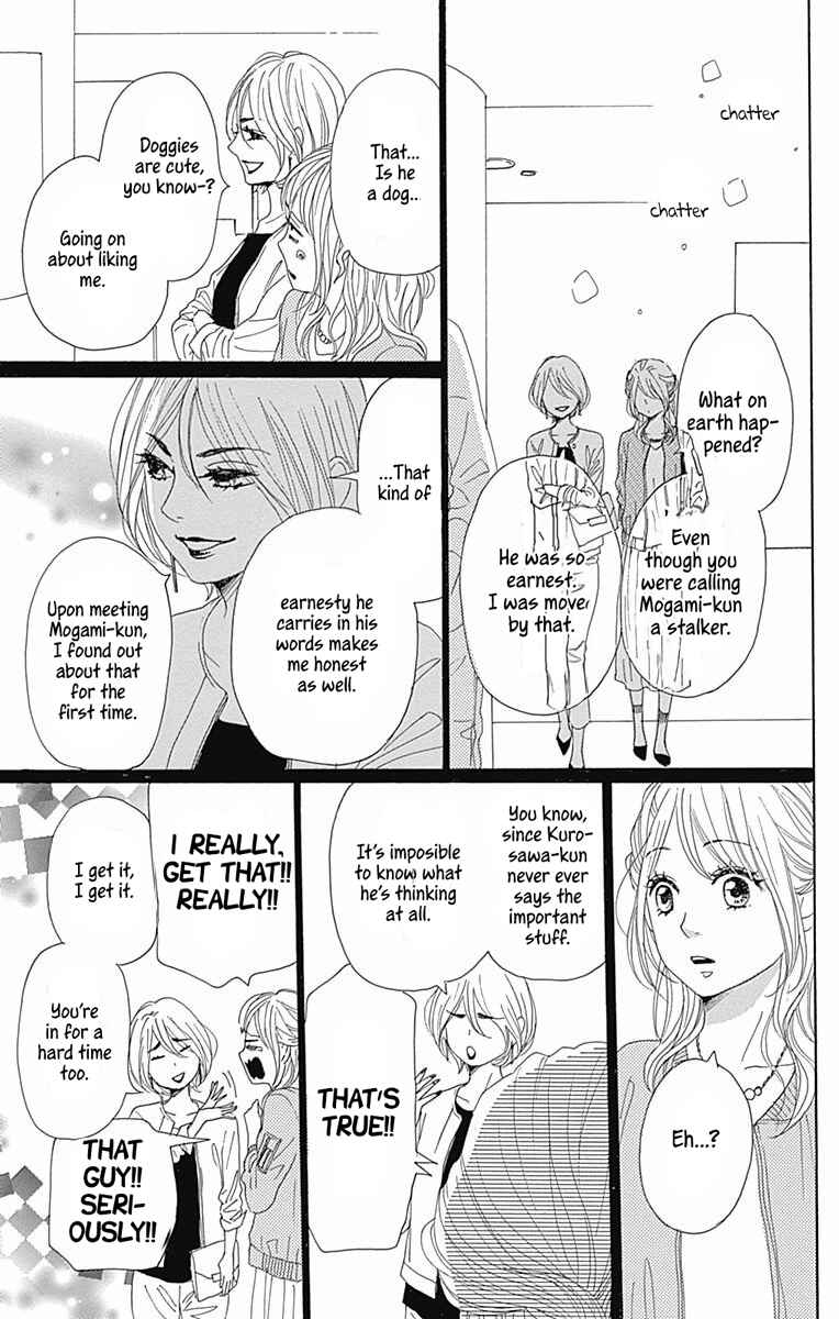 Page 24 Chapter 36 Dame na Watashi ni Koishite Kudasai