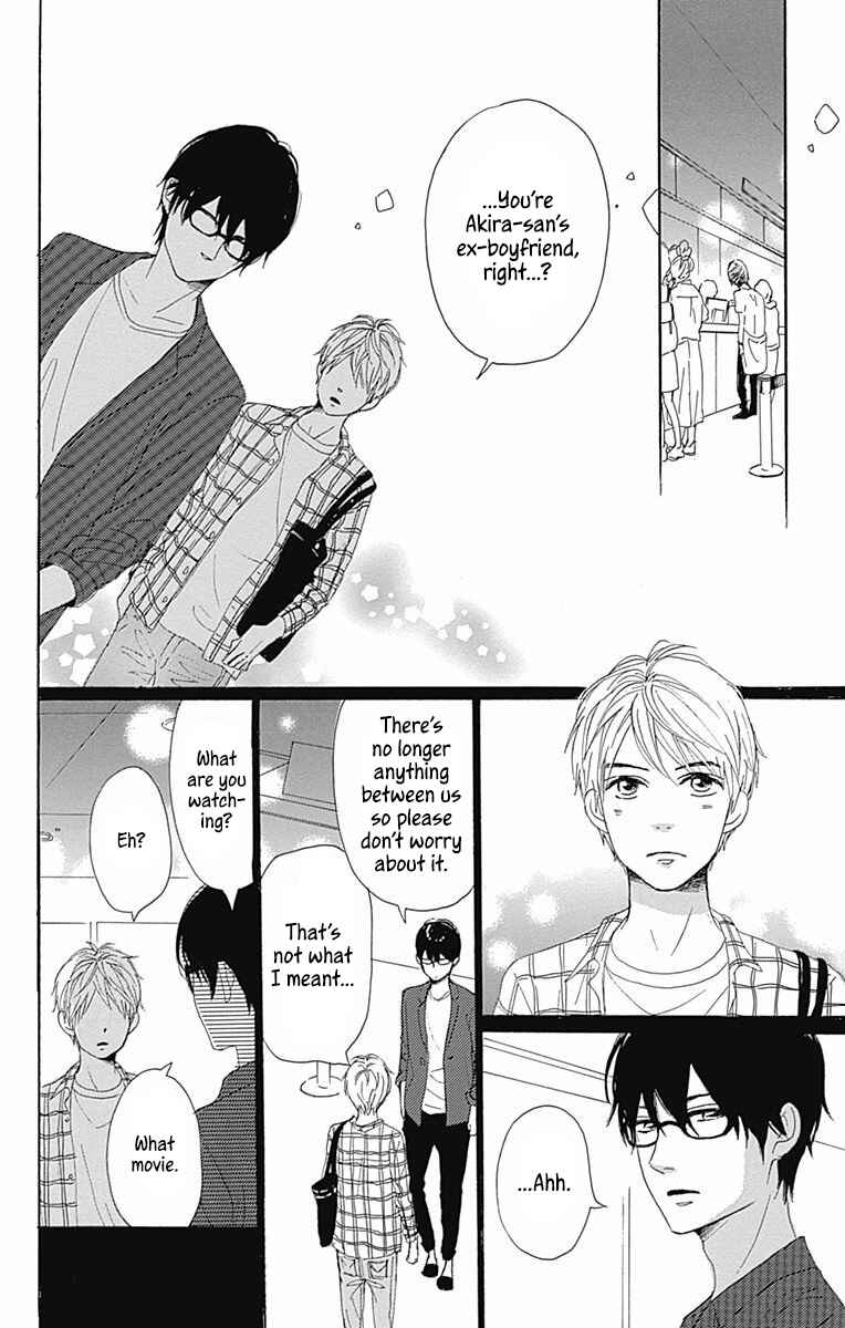 Page 27 Chapter 36 Dame na Watashi ni Koishite Kudasai
