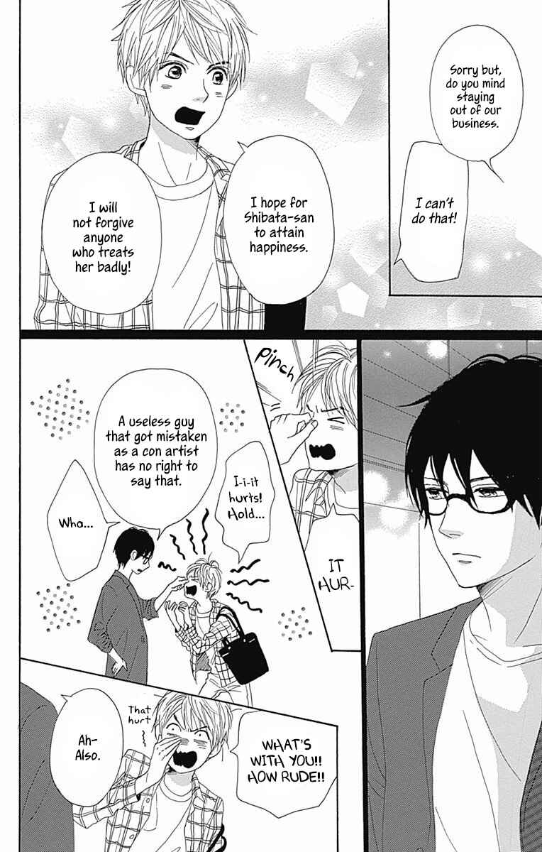 Page 29 Chapter 36 Dame na Watashi ni Koishite Kudasai
