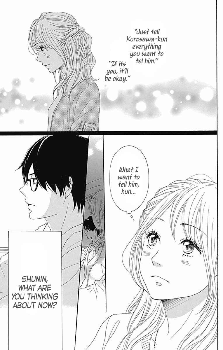 Page 36 Chapter 36 Dame na Watashi ni Koishite Kudasai
