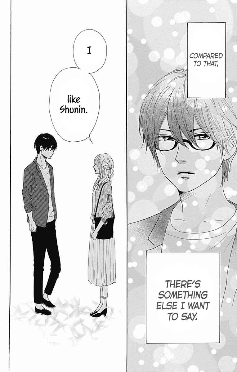 Page 39 Chapter 36 Dame na Watashi ni Koishite Kudasai