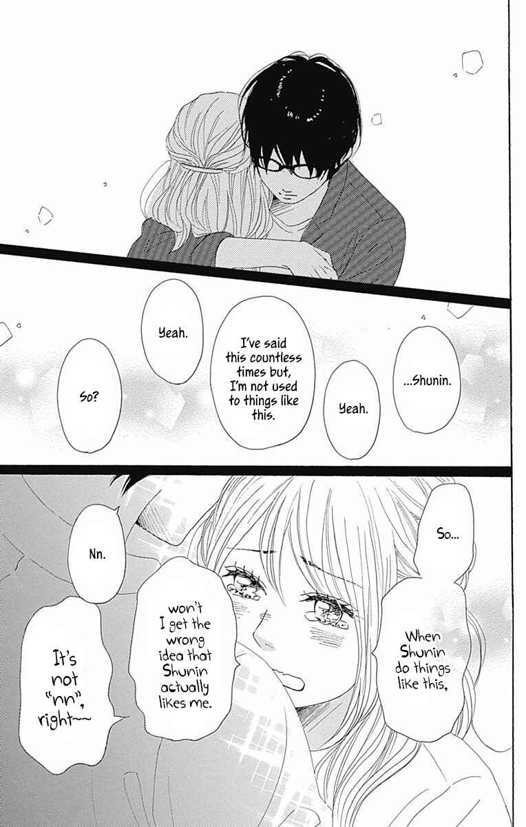 Page 42 Chapter 36 Dame na Watashi ni Koishite Kudasai