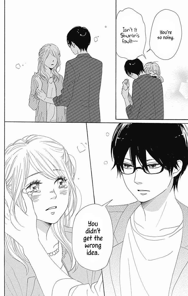 Page 43 Chapter 36 Dame na Watashi ni Koishite Kudasai