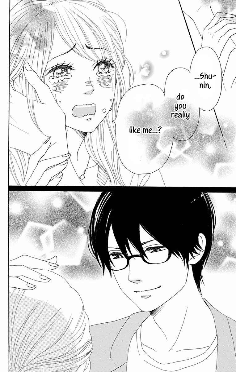 Page 45 Chapter 36 Dame na Watashi ni Koishite Kudasai