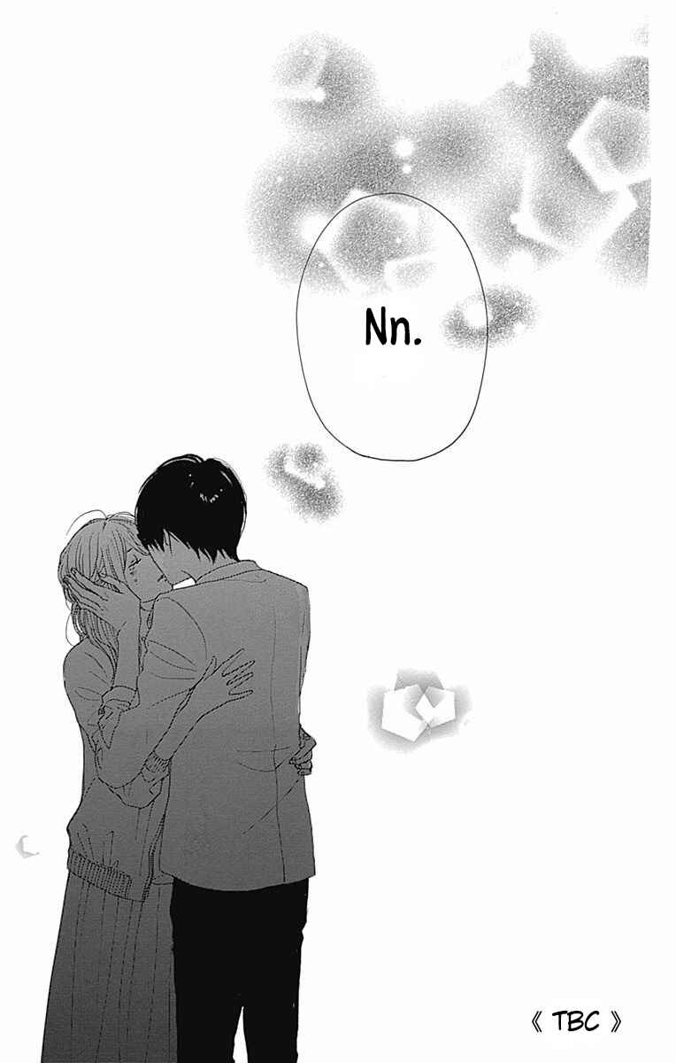 Page 46 Chapter 36 Dame na Watashi ni Koishite Kudasai