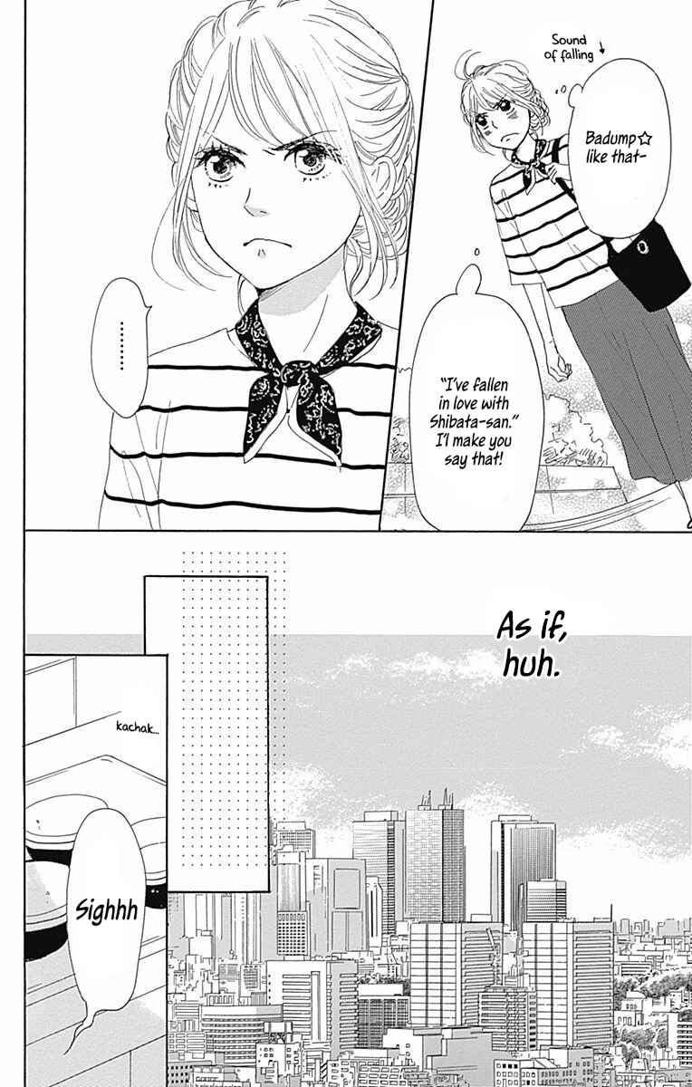 Page 7 Chapter 36 Dame na Watashi ni Koishite Kudasai