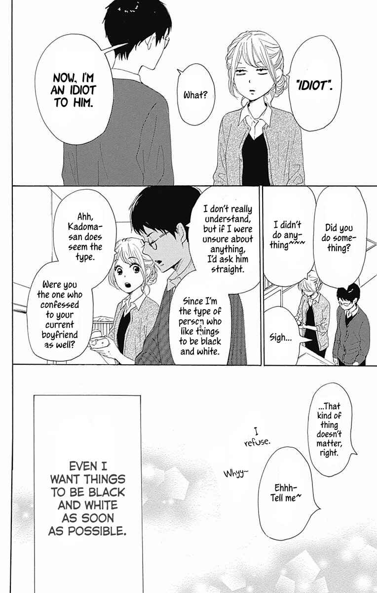 Page 9 Chapter 36 Dame na Watashi ni Koishite Kudasai