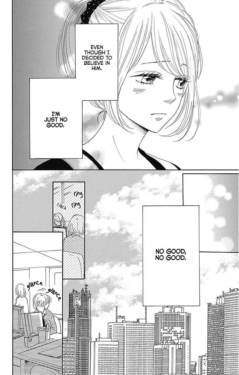 Page 12 Chapter 18 Dame na Watashi ni Koishite Kudasai