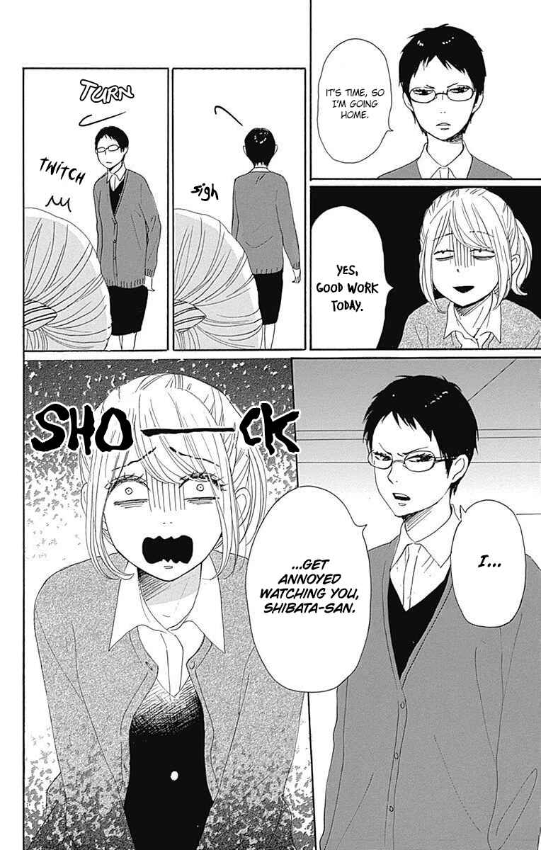 Page 22 Chapter 18 Dame na Watashi ni Koishite Kudasai