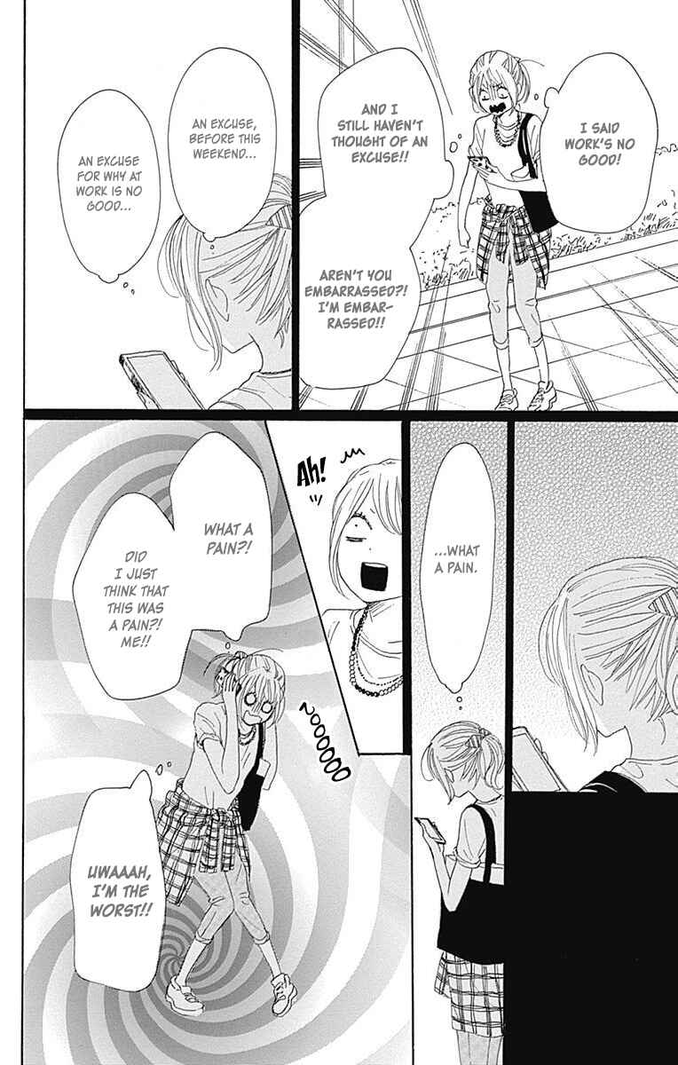 Page 24 Chapter 18 Dame na Watashi ni Koishite Kudasai