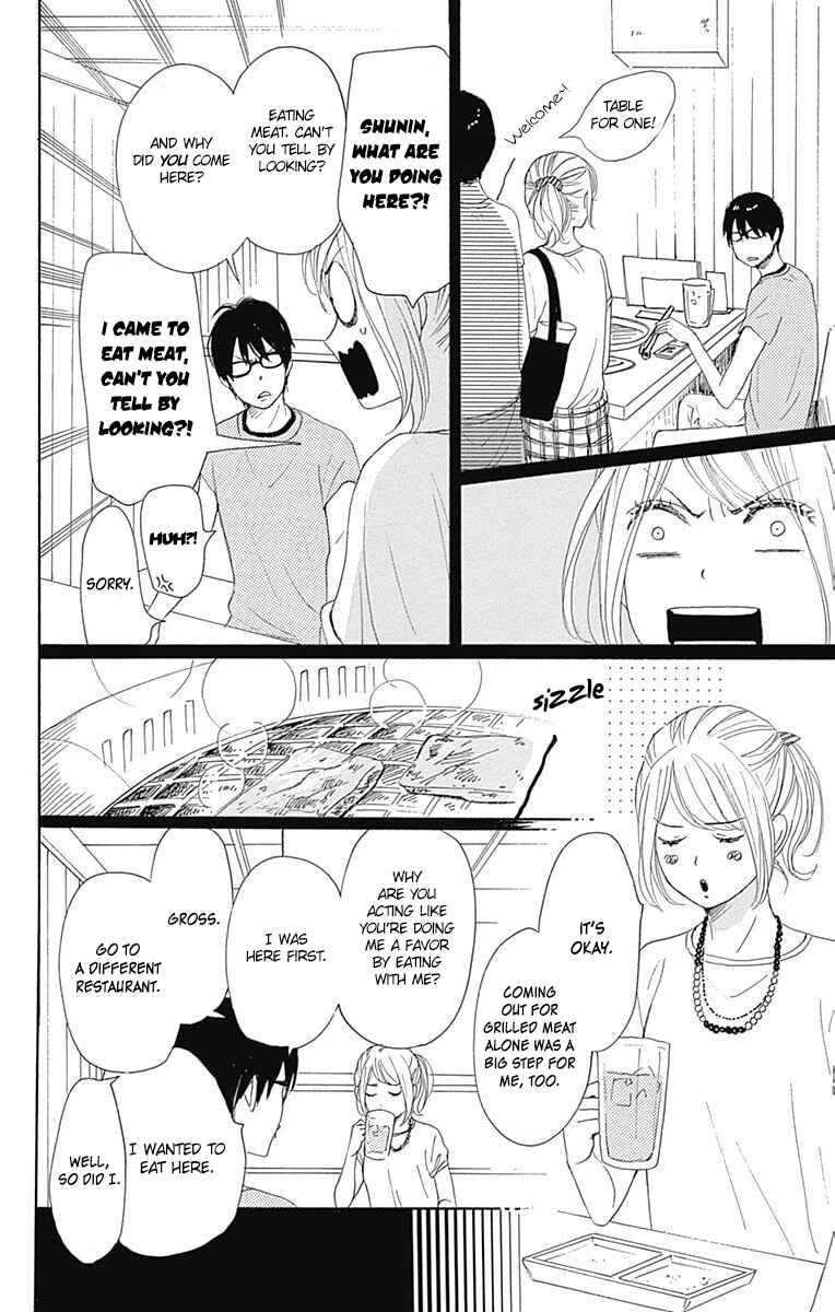 Page 26 Chapter 18 Dame na Watashi ni Koishite Kudasai