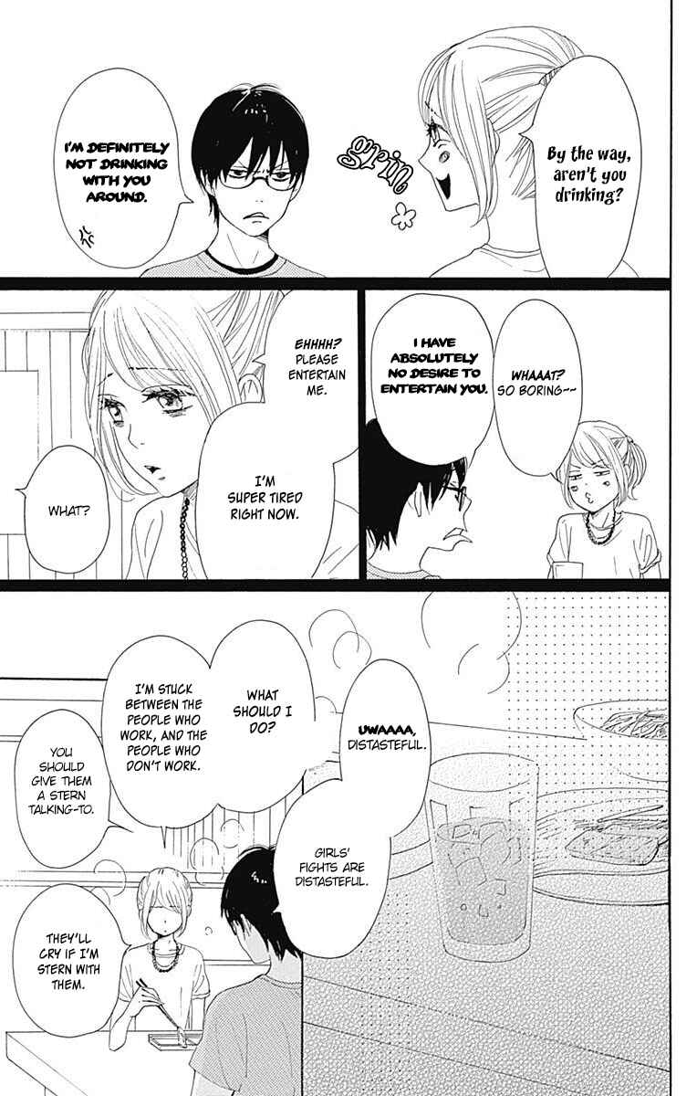 Page 27 Chapter 18 Dame na Watashi ni Koishite Kudasai