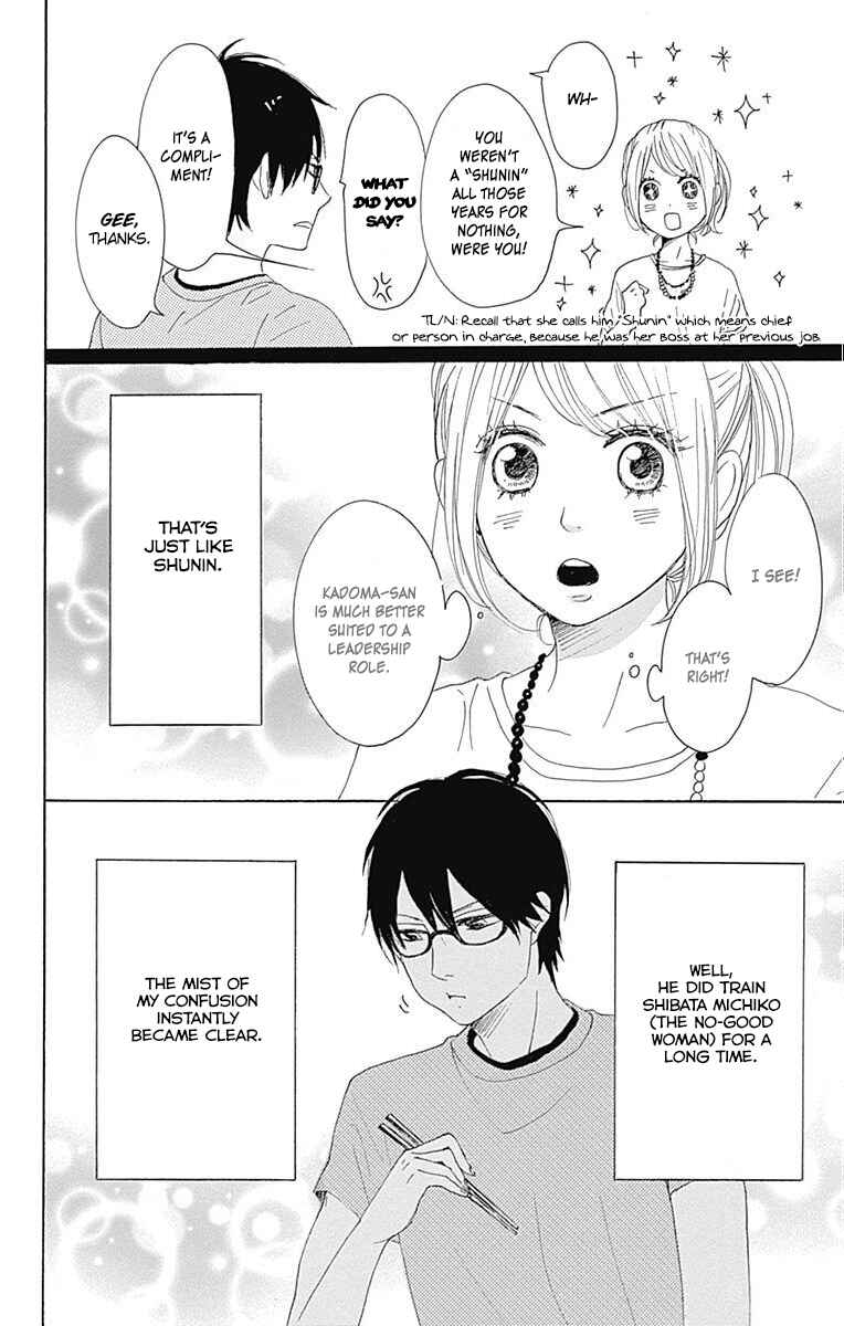 Page 30 Chapter 18 Dame na Watashi ni Koishite Kudasai