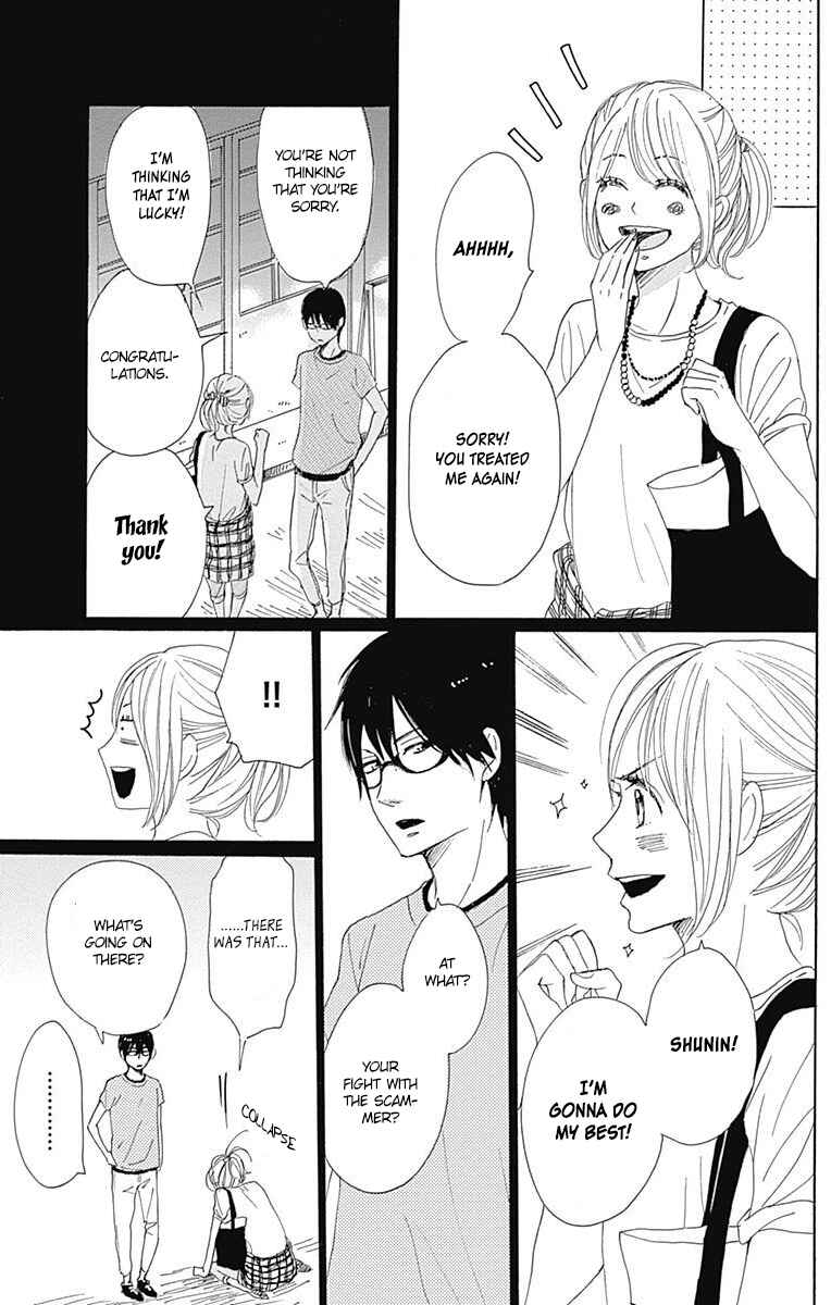 Page 31 Chapter 18 Dame na Watashi ni Koishite Kudasai