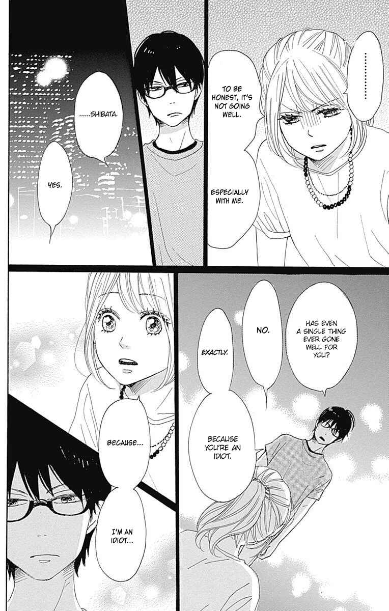 Page 32 Chapter 18 Dame na Watashi ni Koishite Kudasai