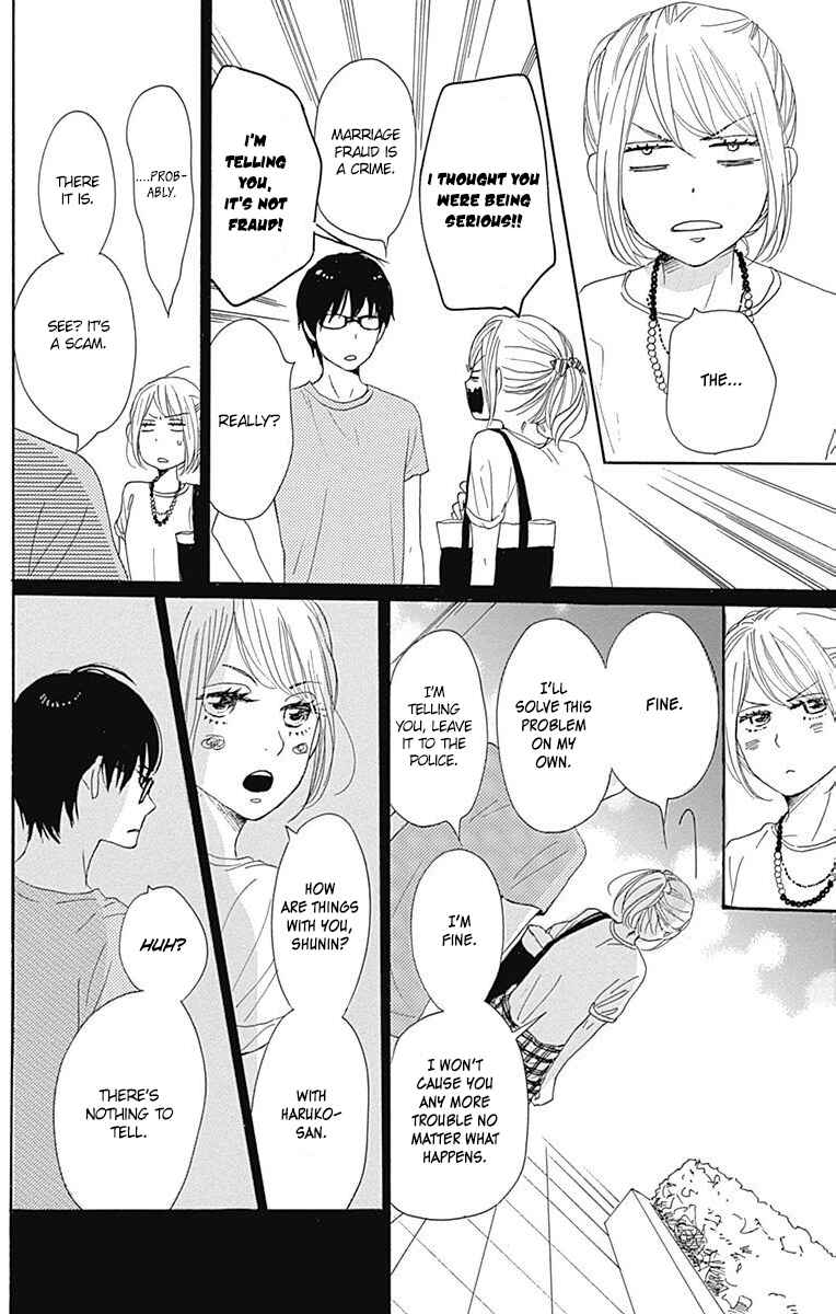 Page 34 Chapter 18 Dame na Watashi ni Koishite Kudasai