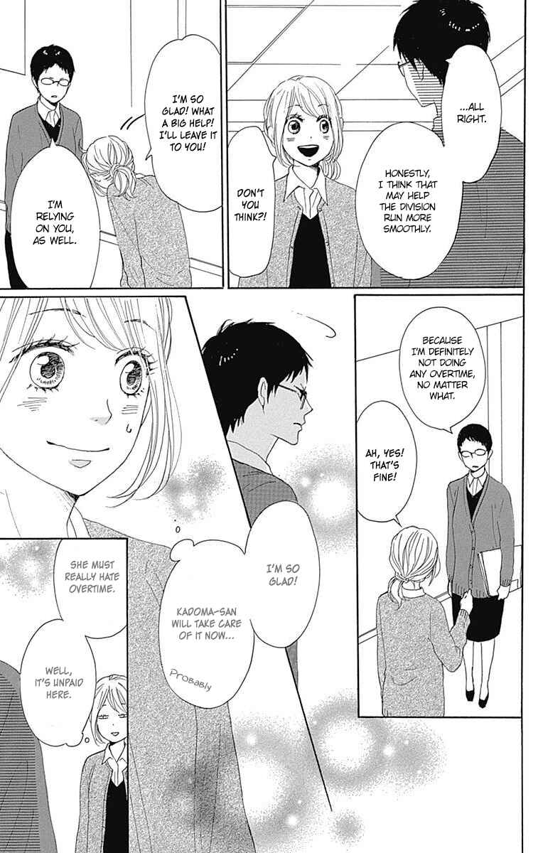 Page 41 Chapter 18 Dame na Watashi ni Koishite Kudasai