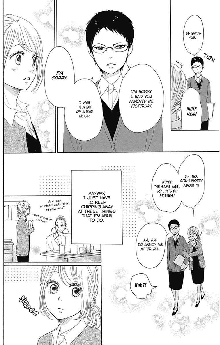 Page 42 Chapter 18 Dame na Watashi ni Koishite Kudasai