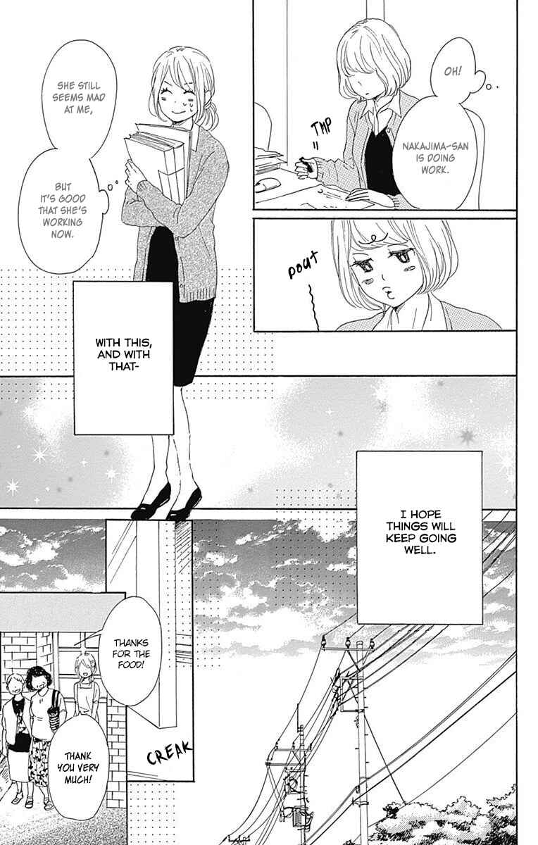 Page 43 Chapter 18 Dame na Watashi ni Koishite Kudasai