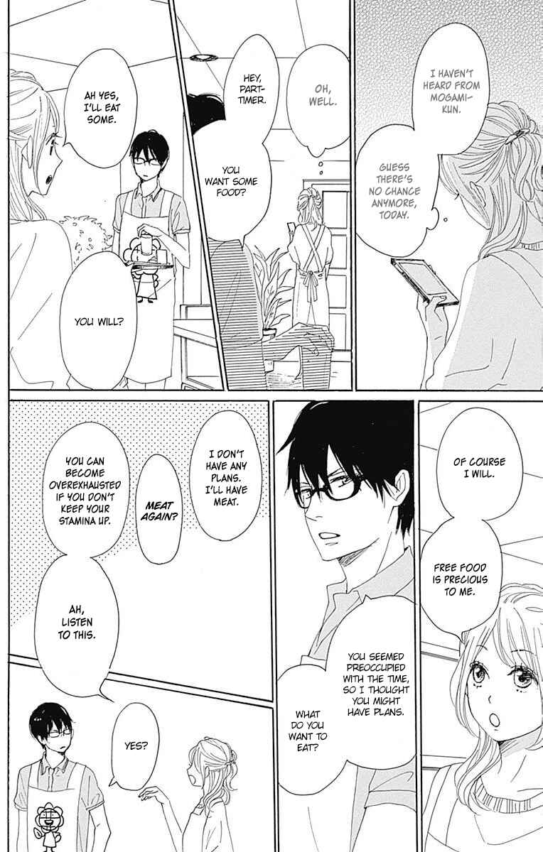 Page 44 Chapter 18 Dame na Watashi ni Koishite Kudasai