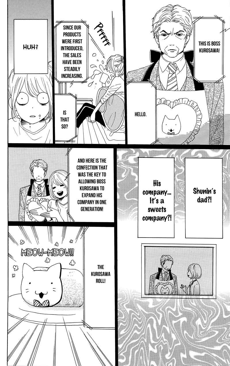 Page 12 Chapter 30 Dame na Watashi ni Koishite Kudasai