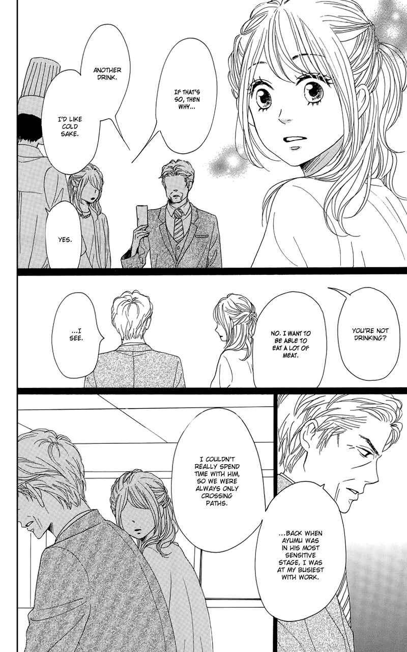 Page 22 Chapter 30 Dame na Watashi ni Koishite Kudasai