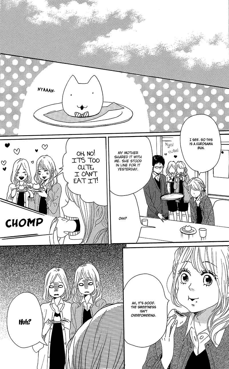 Page 31 Chapter 30 Dame na Watashi ni Koishite Kudasai
