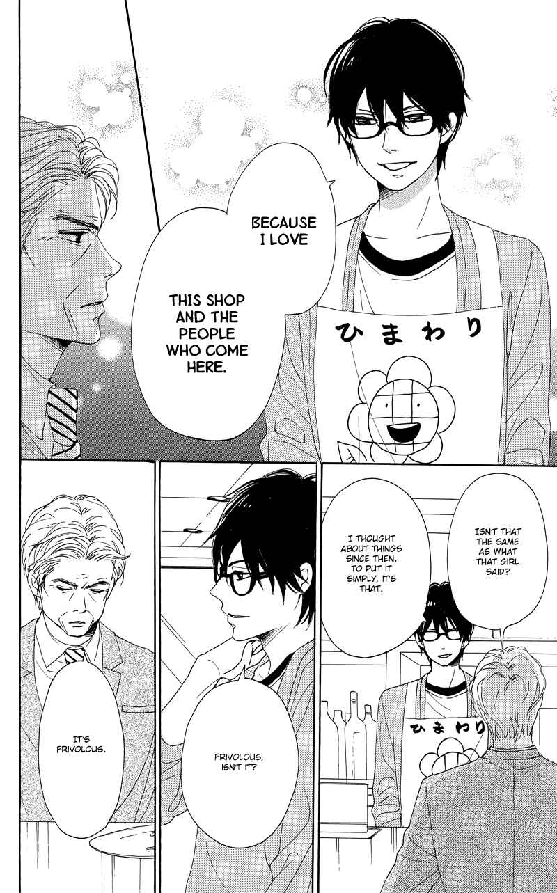 Page 36 Chapter 30 Dame na Watashi ni Koishite Kudasai