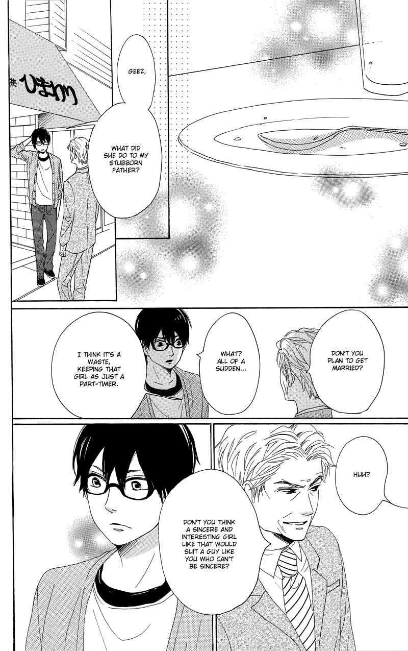 Page 38 Chapter 30 Dame na Watashi ni Koishite Kudasai