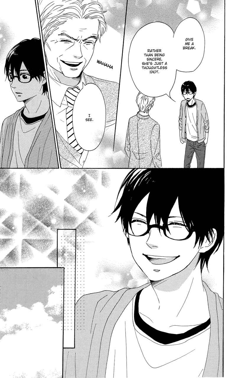 Page 39 Chapter 30 Dame na Watashi ni Koishite Kudasai