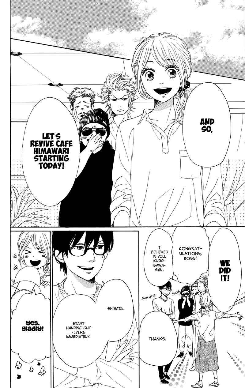 Page 40 Chapter 30 Dame na Watashi ni Koishite Kudasai