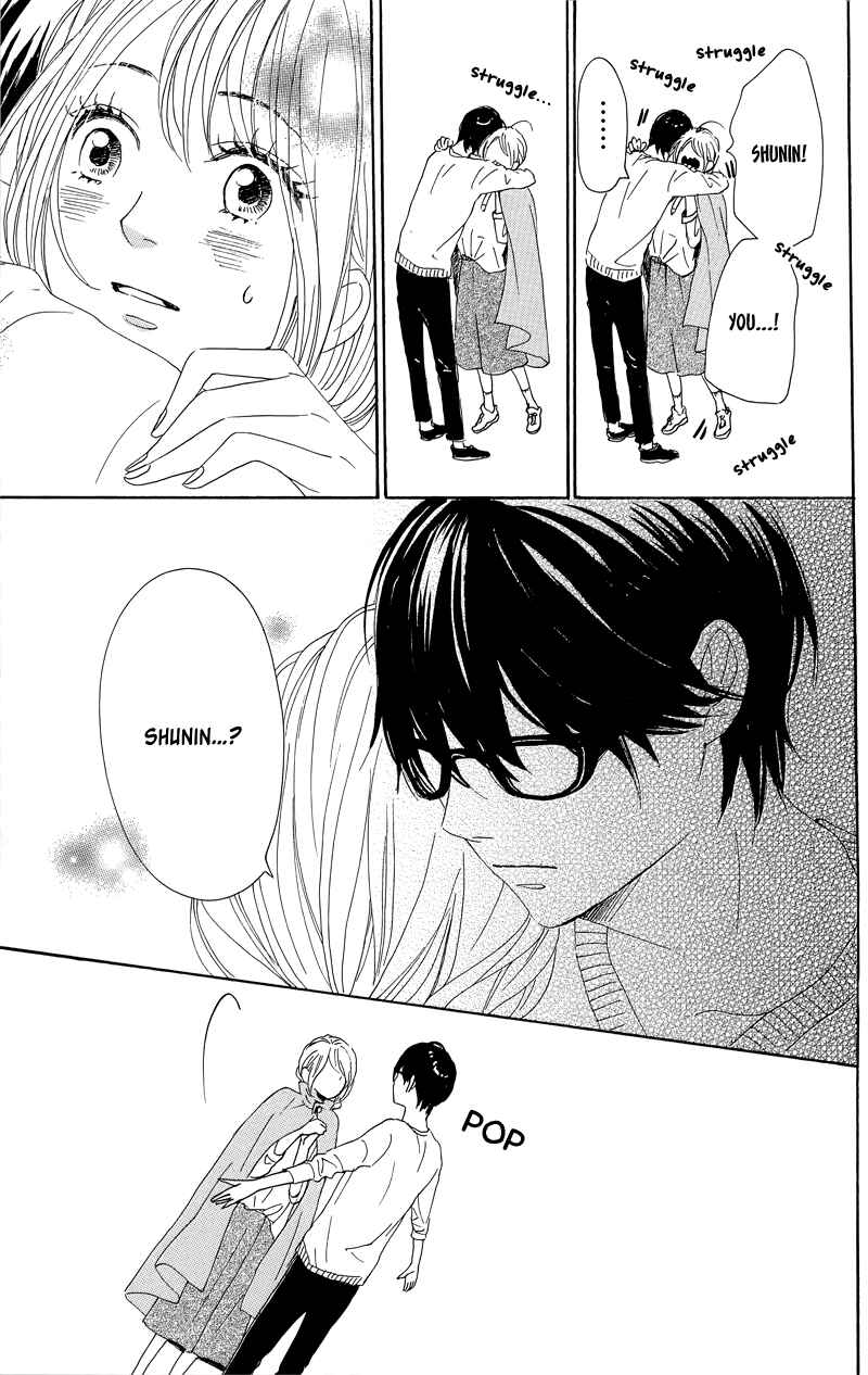 Page 43 Chapter 30 Dame na Watashi ni Koishite Kudasai
