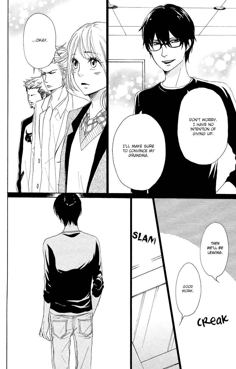 Page 10 Chapter 27 Dame na Watashi ni Koishite Kudasai