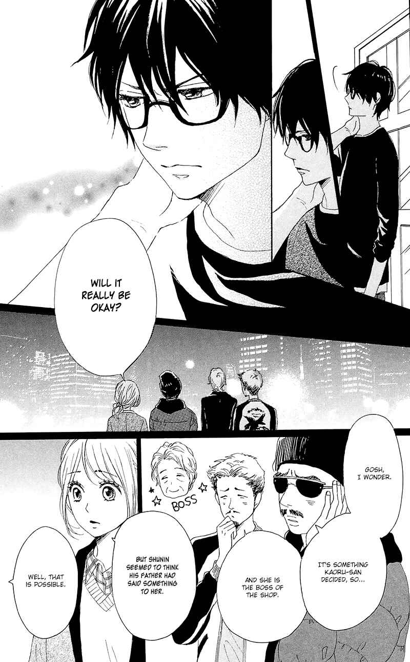 Page 11 Chapter 27 Dame na Watashi ni Koishite Kudasai