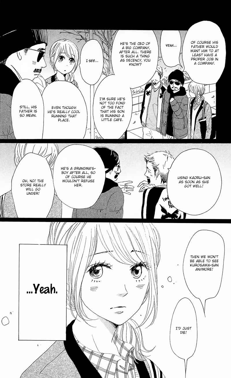 Page 12 Chapter 27 Dame na Watashi ni Koishite Kudasai