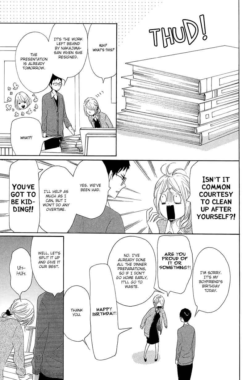 Page 15 Chapter 27 Dame na Watashi ni Koishite Kudasai