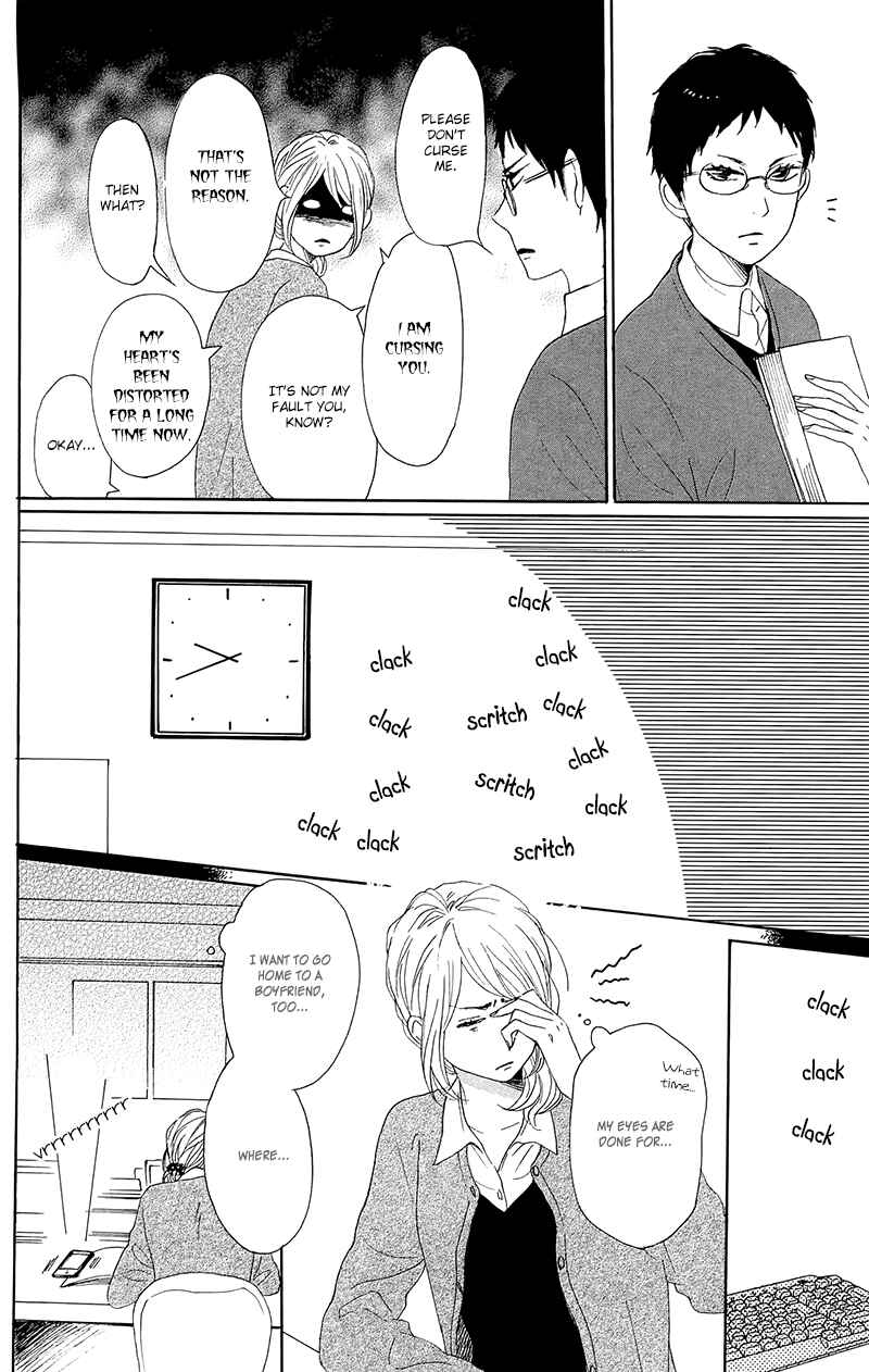 Page 16 Chapter 27 Dame na Watashi ni Koishite Kudasai