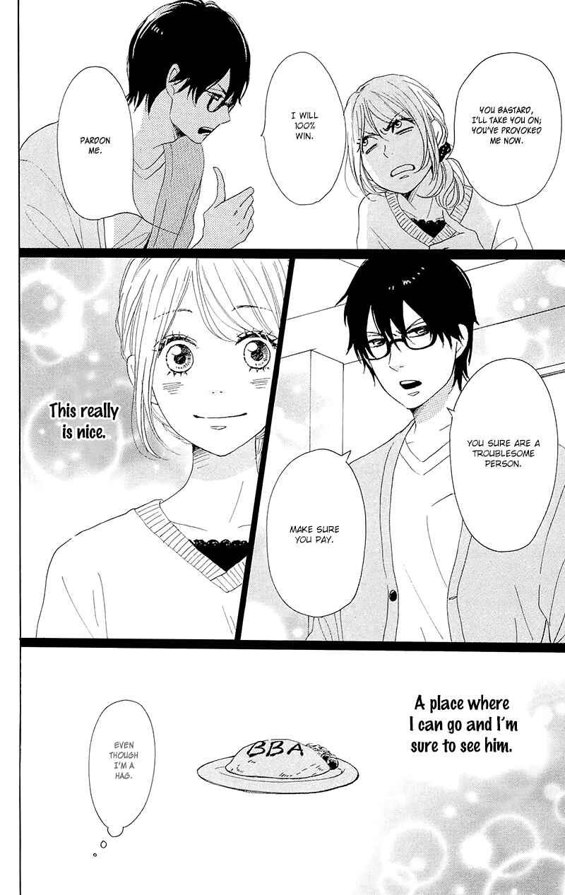 Page 20 Chapter 27 Dame na Watashi ni Koishite Kudasai