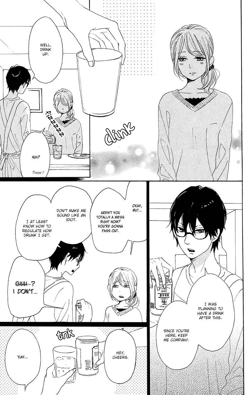 Page 23 Chapter 27 Dame na Watashi ni Koishite Kudasai