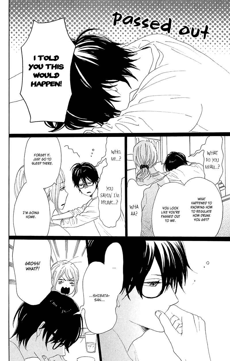 Page 24 Chapter 27 Dame na Watashi ni Koishite Kudasai