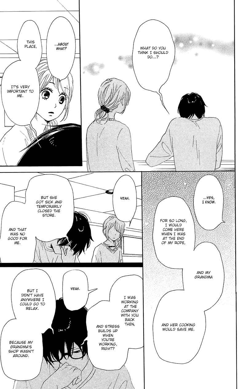 Page 25 Chapter 27 Dame na Watashi ni Koishite Kudasai