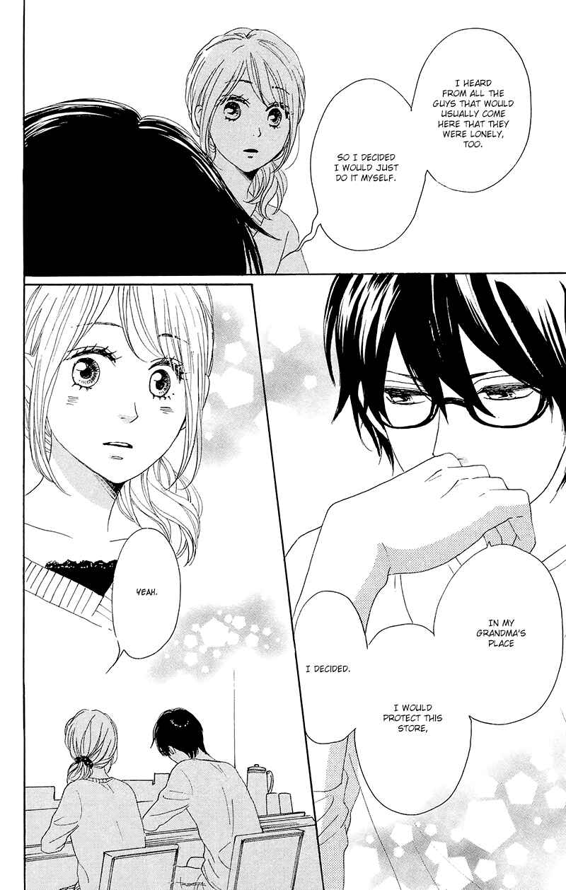 Page 26 Chapter 27 Dame na Watashi ni Koishite Kudasai